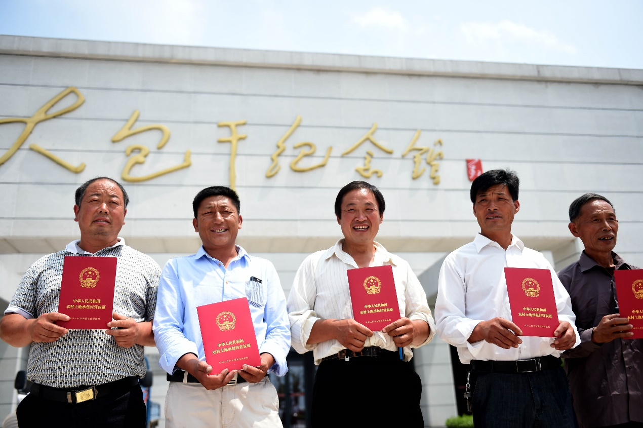 2015年7月8日,安徽省農(nóng)村土地承包經(jīng)營(yíng)權(quán)確權(quán)登記首批頒證啟動(dòng)儀式在鳳陽(yáng)縣小崗村舉行，10多戶村民領(lǐng)到了《農(nóng)村土地承包經(jīng)營(yíng)權(quán)證》。新華社記者 劉軍喜 攝